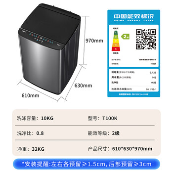 创维10公斤波轮洗衣机全自动一键智慧洗 超大容量 租房宿舍家用 桶自洁桶风干家电  T100K