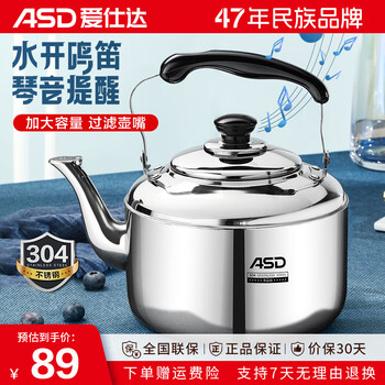 吹壶水壶价格报价行情- 京东