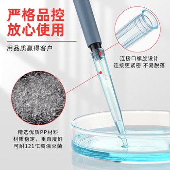 爱思进 无菌盒装吸头实验室无滤芯移液枪移液器灭菌吸嘴微量枪头液体处理耗材通用 200ul，96支/盒 