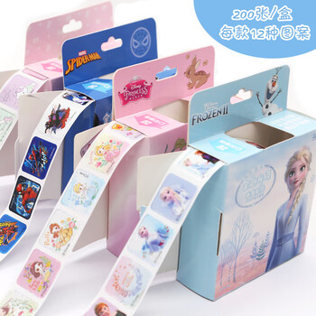 迪士尼（Disney）儿童贴纸 创意装饰手账纸贴本子笔盒桌面毕业礼物 镭射卷卷贴纸200贴 漫威款