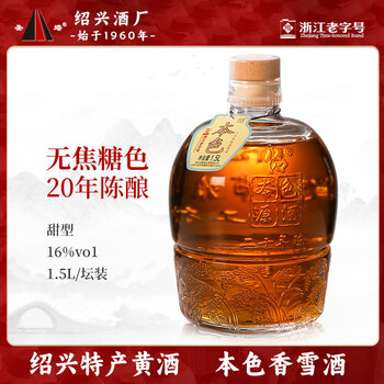 十年花雕酒价格报价行情- 京东