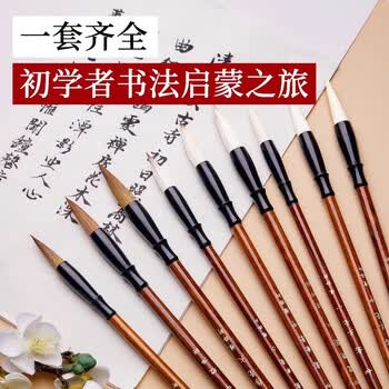 玖柒文房如意狼毫毛笔初学者书法字帖临摹国画学生成人练字专用文房四宝楷书行草篆隶用笔狼毫三支装