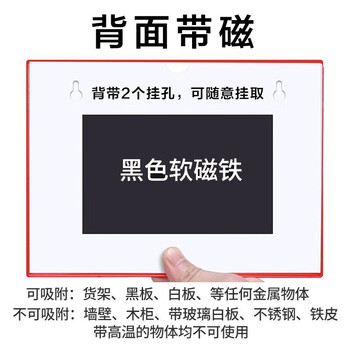 迪麦佳 磁性硬胶套卡K士A5蓝色5个 磁性卡套文件保护套磁性展示贴磁力贴白板广告牌货架仓库指示牌