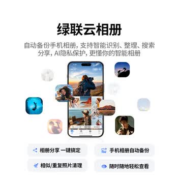 绿联私有云DXP2800 8G内存 双盘位NAS网络存储个人云家庭硬盘服务器 AI相册手机平板扩容适用iPhone17