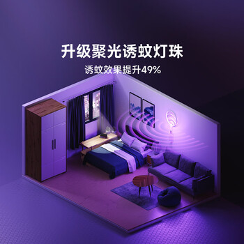 质零强力高压电蚊拍紫光自动灭蚊立挂两用锂电池充电式灭蚊灯小家米白