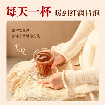 寿全斋红糖姜茶大姨妈可喝红糖礼盒生姜糖茶黑糖姜母茶独立包装12g*40条