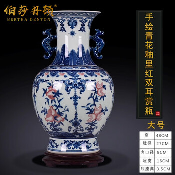 青瓷双耳花瓶、 ctcols_778fa-67