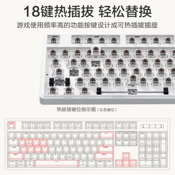 京东京造J104有线机械键盘gasket结构18键热插拔客制化背光S茶轴透光键帽 双侧RGB 游戏办公 海盐芝士