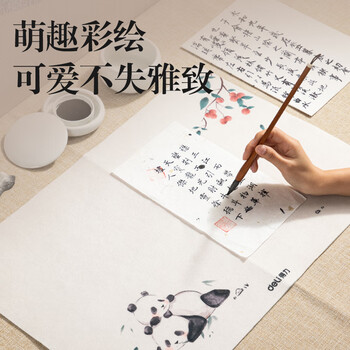 得力（deli）熊猫书画书法毛毡垫毛笔字羊毛毡文房四宝宣纸砚台毛笔字垫布 卡通毛毡文房毛毡40*60cm开学文具