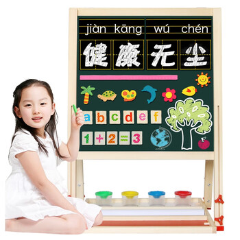 御杰儿童黑板画板画架双面磁性画画套装新年儿童礼物年货实木大画架小孩学习升降写字板 E款11件套礼包