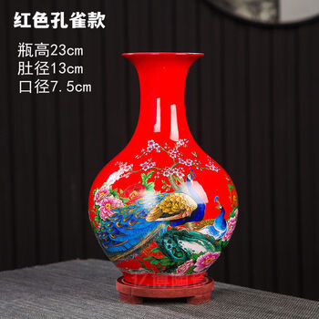 花瓶孔雀价格报价行情- 京东