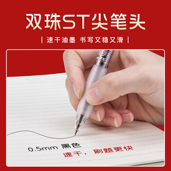 齐心(Comix)考试套装【涂卡2B自动铅笔+橡皮+直尺】中考文具套装 中高考专用MP667