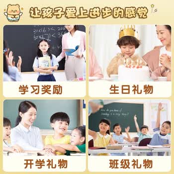 递乐奶油小熊横款手提补习袋套装文具幼升小小学生学习开学大礼包初中生盲盒套装 1091B高年级