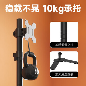 支尔成显示器支架双屏 上下双屏显示器支架 电脑桌支架 双屏支架臂 显示器增高架 免打孔支架17-32英寸