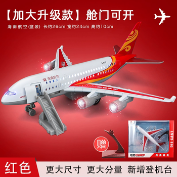 Amazon | TANG DYNASTY 1/400 16cm 中国南方航空 China Southern