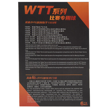 双鱼乒乓球三星 国际乒联WTT系列比赛专用球 3星兵乓球 白色6只装 双鱼乒乓球三星 国际乒联WTT系列比赛专用球 3星兵乓球 白色6只装