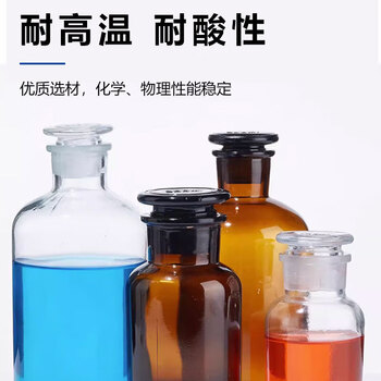 化科 实验室用 玻璃试剂瓶 加厚密封磨砂样品瓶 化学试剂瓶 30ml无刻度【透明大口】(12只) 