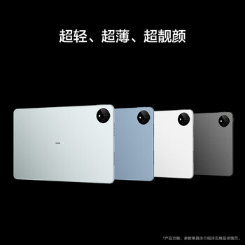 华为（HUAWEI）MatePad Pro 11英寸2024  华为平板电脑2.5K屏办公学习12+512GB WIFI 曜金黑