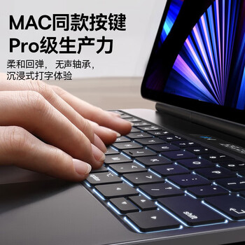 倍思iPad妙控键盘通用2024年Air6-13英寸（M2芯片）iPadPro-12.9英寸磁吸悬浮键盘保护套