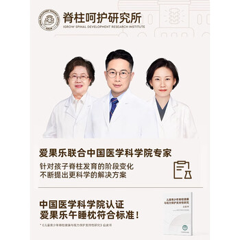 爱果乐爱果乐学习套装小学生午睡神器办公室午休趴枕儿童趴睡枕睡觉抱枕蓝色冰丝（六档）