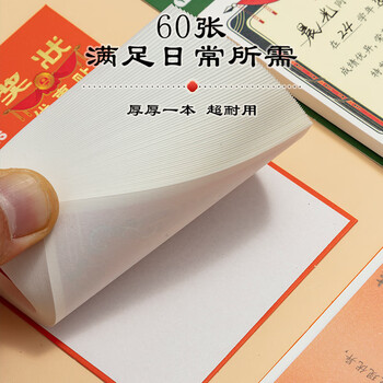 晨光文具奖状便利贴标签贴粘性强可爱便签贴纸儿童大号彩色便签本学生奖品1本带字随机YS-663考试必备