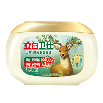 立白卫仕天然除菌洗衣凝珠30颗 洗衣液 除菌率99.999% 7天长效抑菌