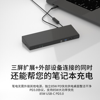 贝尔金（BELKIN）扩展坞 苹果笔记本支架电脑拓展坞 DP/HDMI口3屏4K投屏 15合1 Type-C扩展 兼容雷电充电器 INC007 