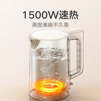 小米（MI） 米家电热水壶N1 食品级不锈钢 1500W快速沸腾 高品质控温器 1.5L大容量家用速热电热开水壶烧水壶
