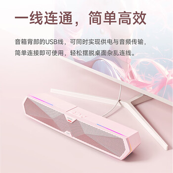 漫步者（EDIFIER）M30 Plus 电脑音响音箱 桌面蓝牙游戏音箱 RGB氛围灯 内置麦克风 樱粉