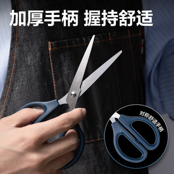 得力（deli）【170mm黑色剪刀】办公家用生活剪刀 不锈钢剪纸刀 手工拆快递 0603