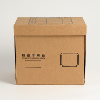 泰档档案箱档案专用箱会计凭证收纳箱瓦楞加厚款办公资料收纳箱文件财务小号34*24*30cm【1个】342430