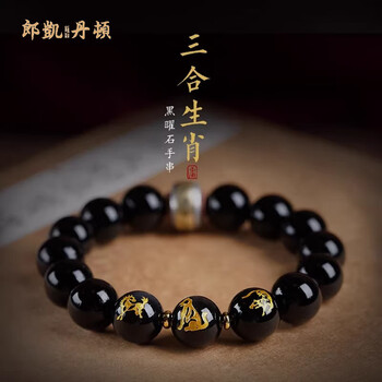 亥卯未三合价格报价行情- 京东