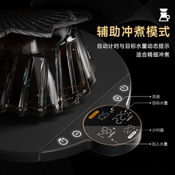 COCINARE精准咖啡电子秤 智能手冲咖啡称计时称重秤 配件 充电款BALANCE 曜石黑 数字屏版 COCINARE精准咖啡电子秤 智能手冲咖啡称计时称重秤 配件 充电款BALANCE 曜石黑 数字屏版