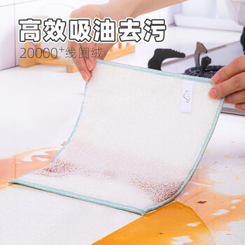 云蕾竹纤维抹布23*18cm5片装去油污加厚清洁百洁布厨房洗碗布家用神器