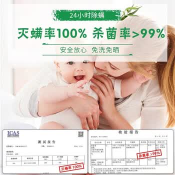 喜运亨（SHERINGHAM PRIME）喜运亨除螨喷雾剂125ml*四瓶装共两盒去螨虫免洗免晒母婴适用