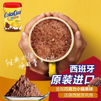 酷乐高ColaCao西班牙原装进口谷物可可粉 360g 儿童高钙冲泡早餐高乐高