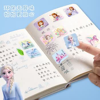 迪士尼（Disney）儿童贴纸 创意装饰手账纸贴本子笔盒桌面毕业礼物 镭射卷卷贴纸200贴 漫威款
