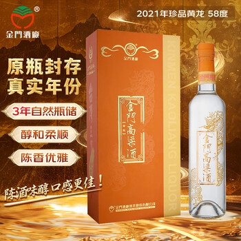 金门典藏珍品价格报价行情- 京东