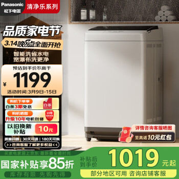 松下90-q9h2f - 京东 松下90-q9h2f - 京东