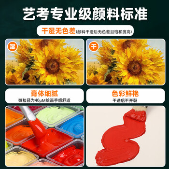 青竹画材（CHINJOO）水粉颜料49色80ml工具7件套带画笔集训艺考级画画美术生专用绘画果冻大学生美术写生画材套装