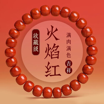 宝山南紅玛瑙 手持 珍石轩保山南红手链天然南红玛瑙手链