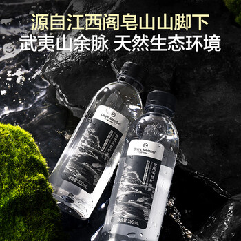 1号会员店（Ones Member）饮用天然矿泉水 350ml*20瓶/箱 偏硅酸型含锶纯净水源健康饮用水
