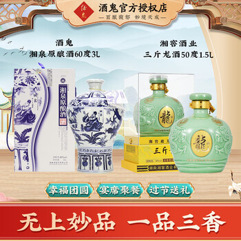 中国　青花　双喜文　小瓶　M　R6639 青花原酿型号规格- 京东