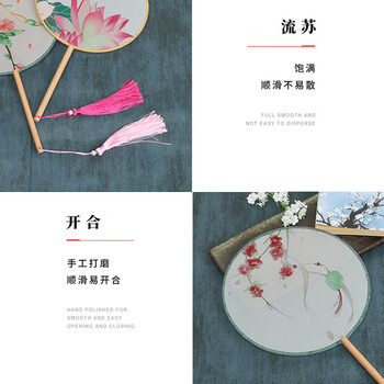 欧利文团扇diy印花团扇结婚成品cos汉服古风扇子中国风宫扇舞蹈苏州苏绣双面半透圆扇 荷风细雨