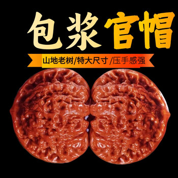 盘龙纹核桃型号规格- 京东