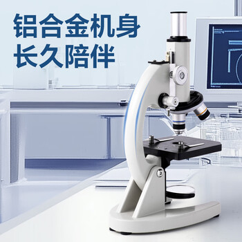 得力（deli）升级专业款12000X生物光学显微镜初中生科学实验教材同步台式可看细胞细菌手持便携开学文具
