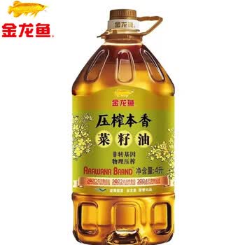 奥妙（OMO）樱花【洗衣凝珠400G50颗】实惠组合+压榨本香菜籽油4L