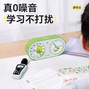 QT-TIMER可视化计时器小学生专用2026新款起床神器儿童自律电子闹钟倒计时提醒器学习时间管理器礼物