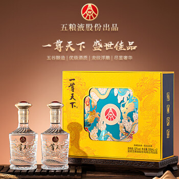五粮液尊浓香型价格报价行情- 京东