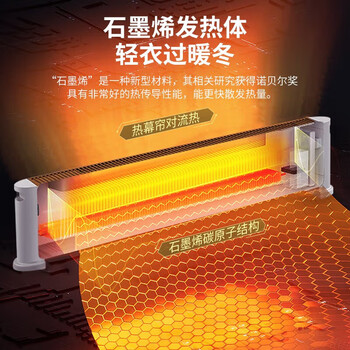 美的美的 取暖器 踢脚线家用移动地暖制热炉 速热节能电暖器 HDV22U